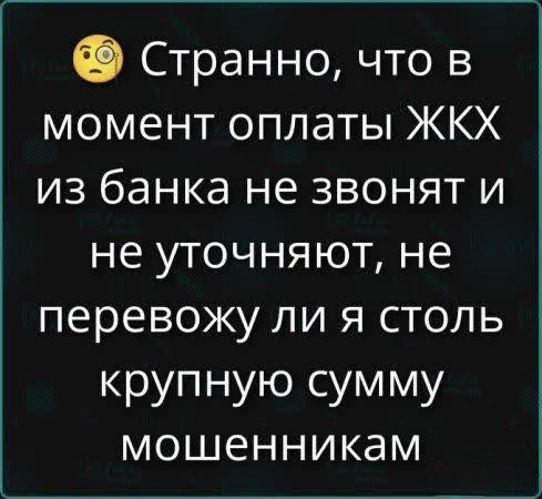 Молния ⚡Юмор