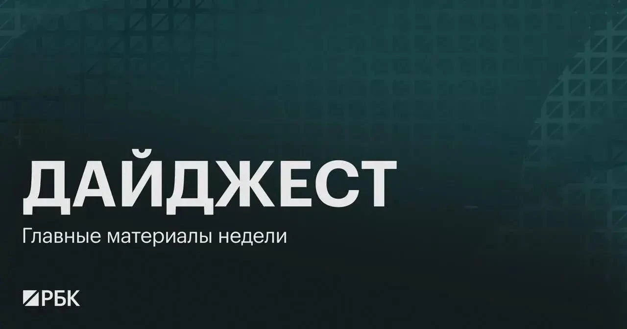 Читайте интересные материалы за неделю в каналах наших коллег: