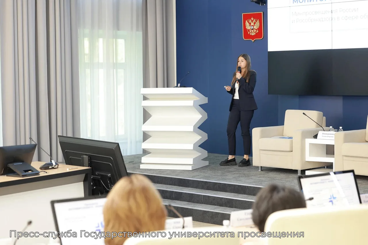 Эксперт ФИЦТО провела лекцию о мотивирующем мониторинге для руководителей образования П...