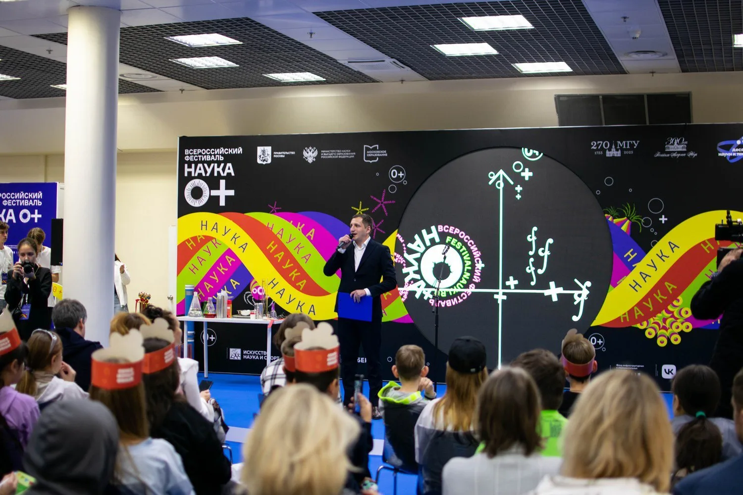 🧬Фестиваль "НАУКА 0+" в Зарядье: знакомимся с программой и ловим отмены на мероприятия