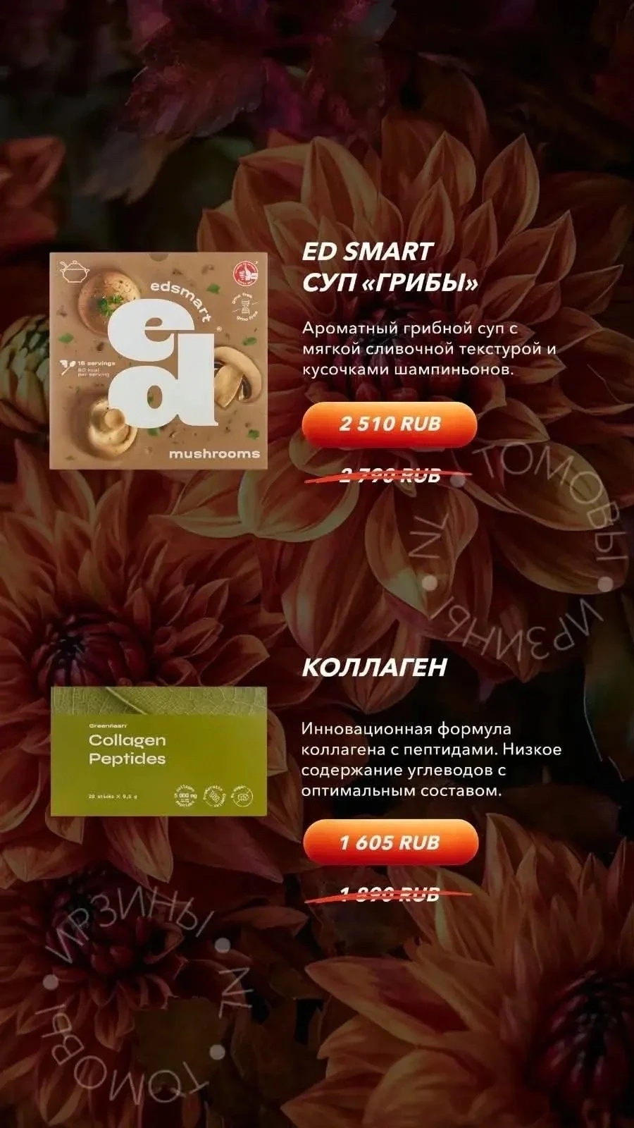 И напомню о самых топовых позициях по АКЦИИ