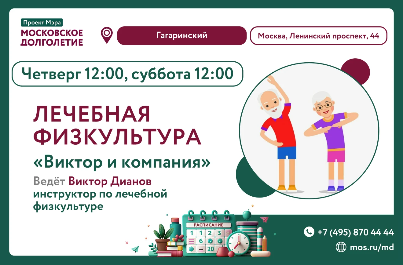 Дорогие друзья!