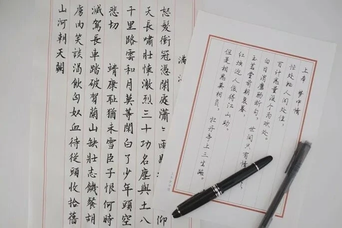 🇨🇳 Давно мечтали начать учить китайский язык? Тогда это объявление от Управление межд...
