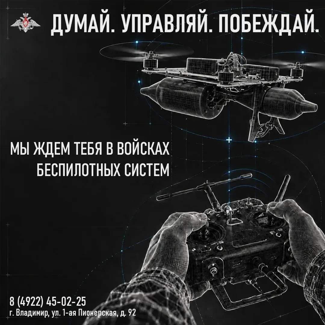 Стань тем, кем будет гордиться страна!