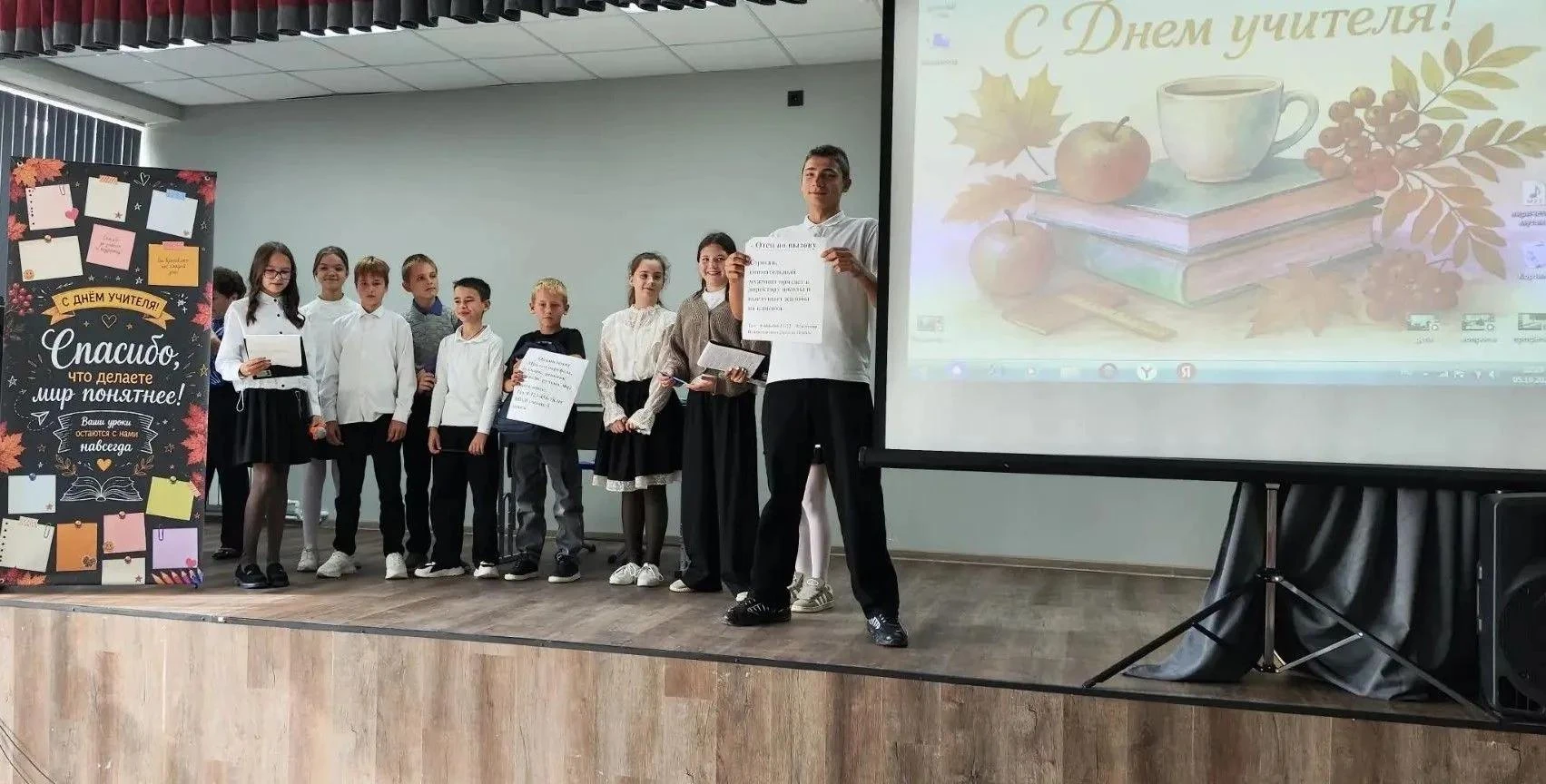 В нашей школе прошел замечательный День учителя! 🎉Утро началось с торжественной линейк...