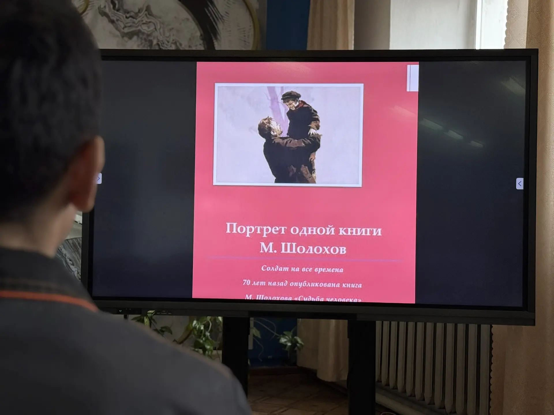15 октября в Центре студенческих инициатив прошёл библиотечный урок «Портрет одной книг...