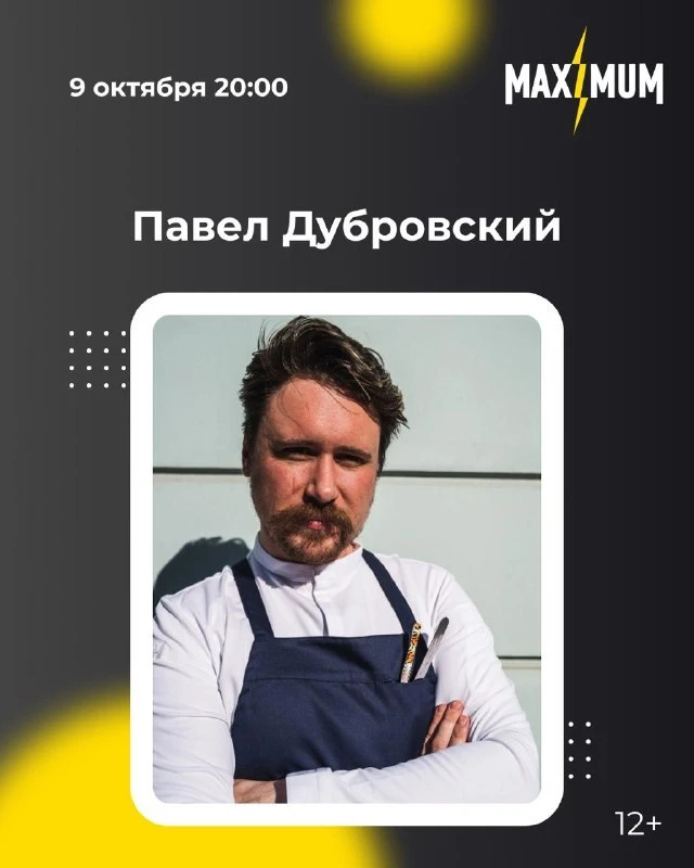 ✈️ Национальная Лига Барбекю