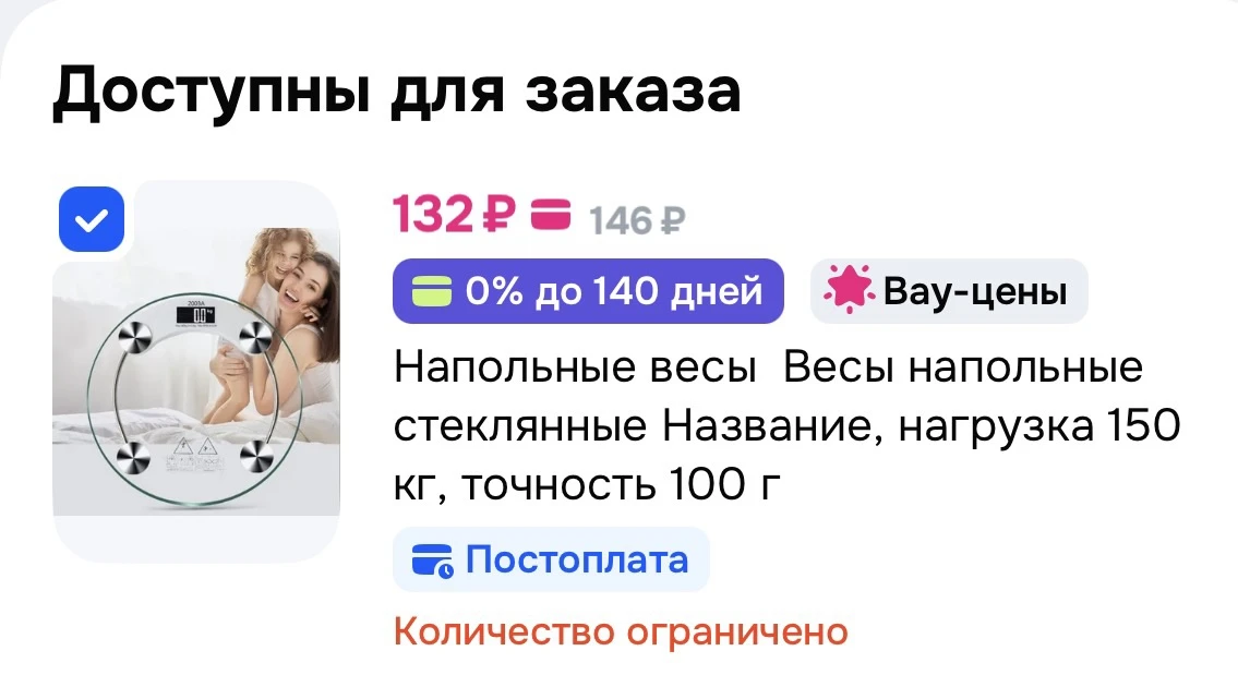 https://ozon.ru/t/1ftPMEe