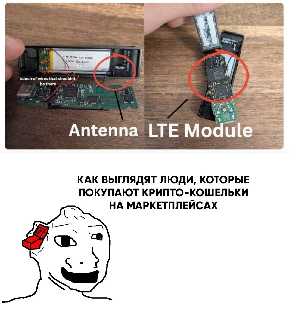 В России впервые нашли Ledger Nano X со шпионским модулем внутри — устройство купили на...
