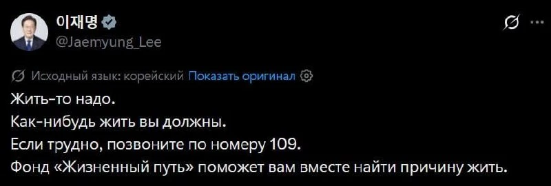 Резня на фондовом рынке Южной Кореи продолжается - Президент страны буквально рекламиру...