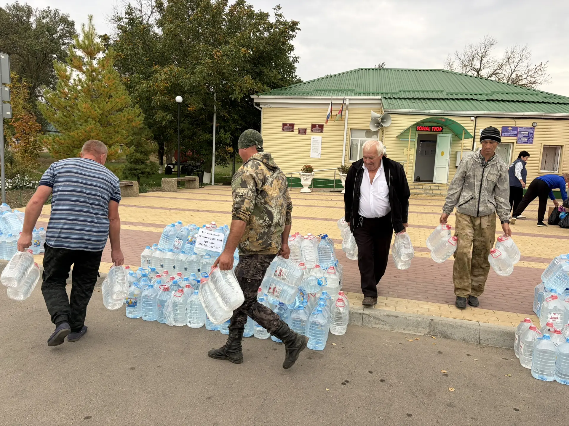 Так сегодня начался день!