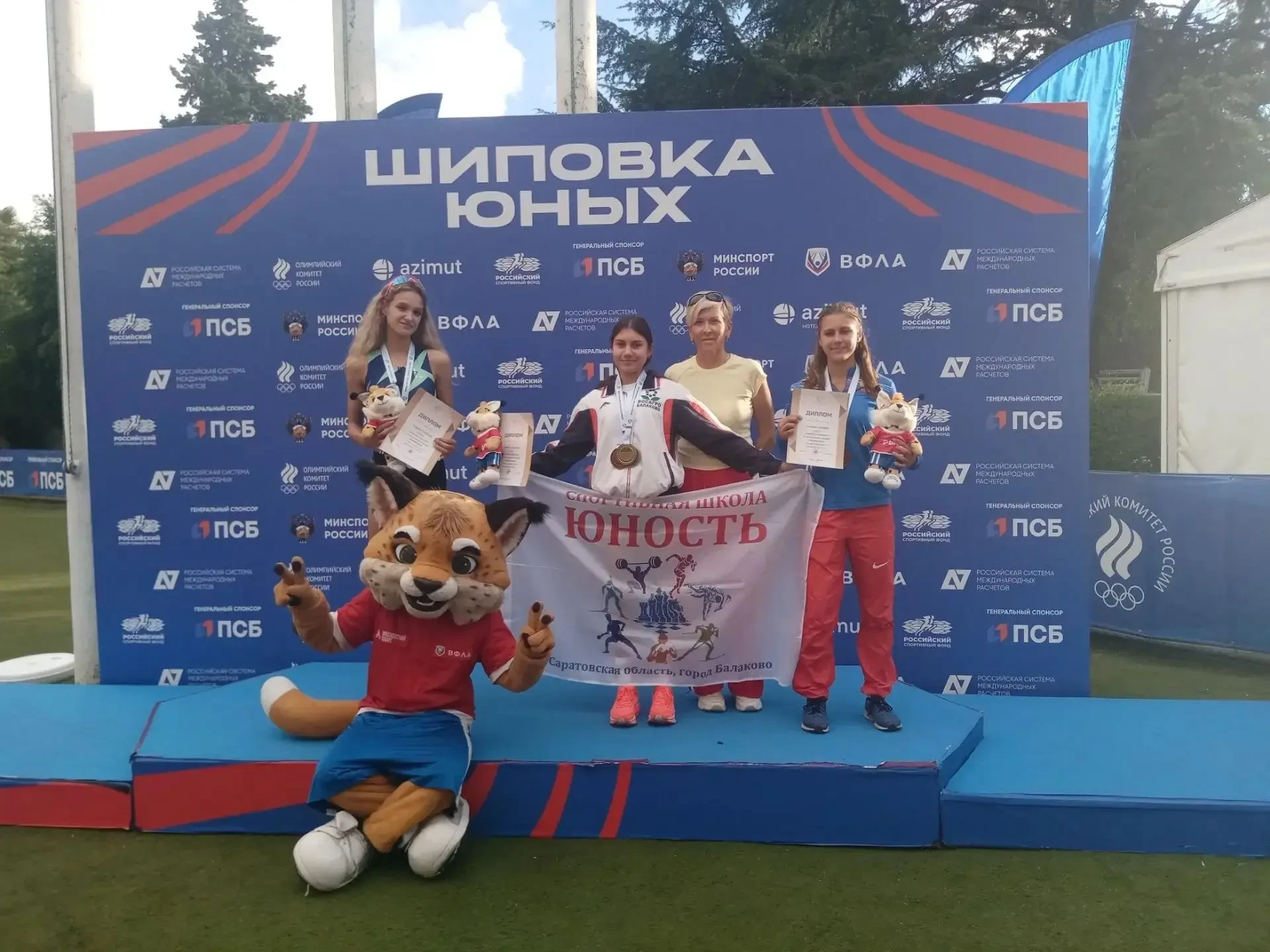 🏆 Два золота и две бронзы на «Шиповке юных»