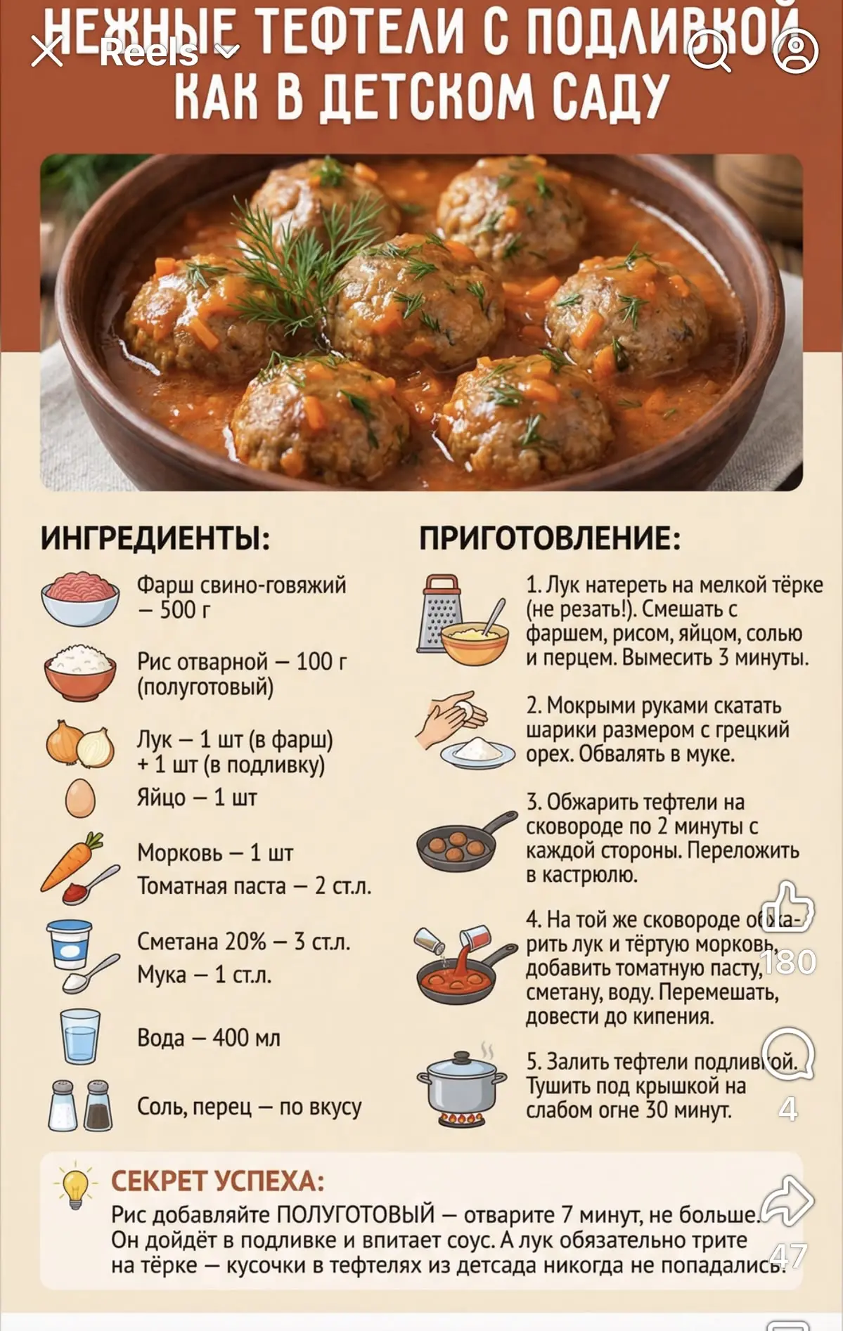 Подписаться