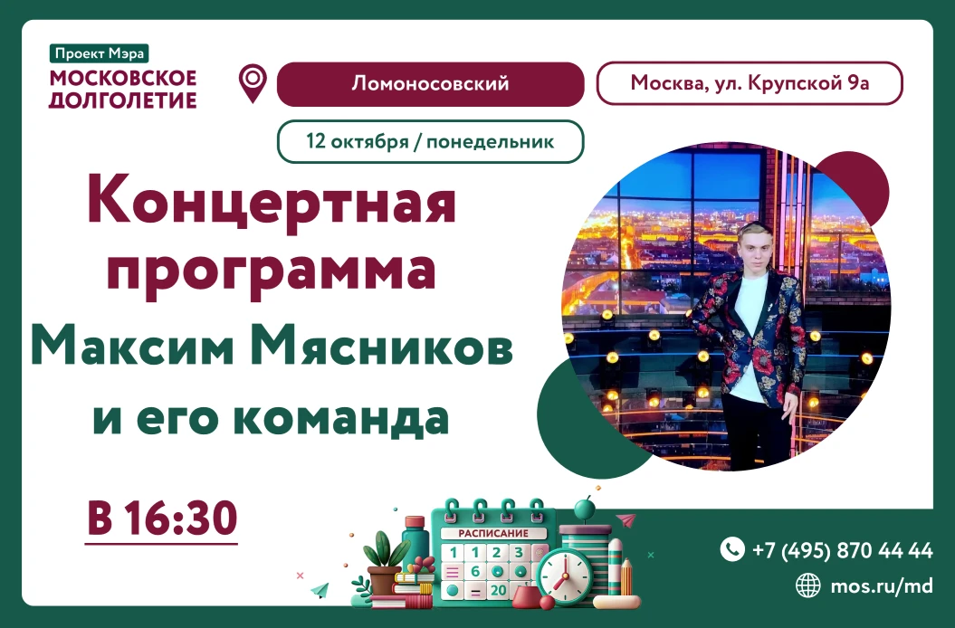 Дорогие друзья! 🌸