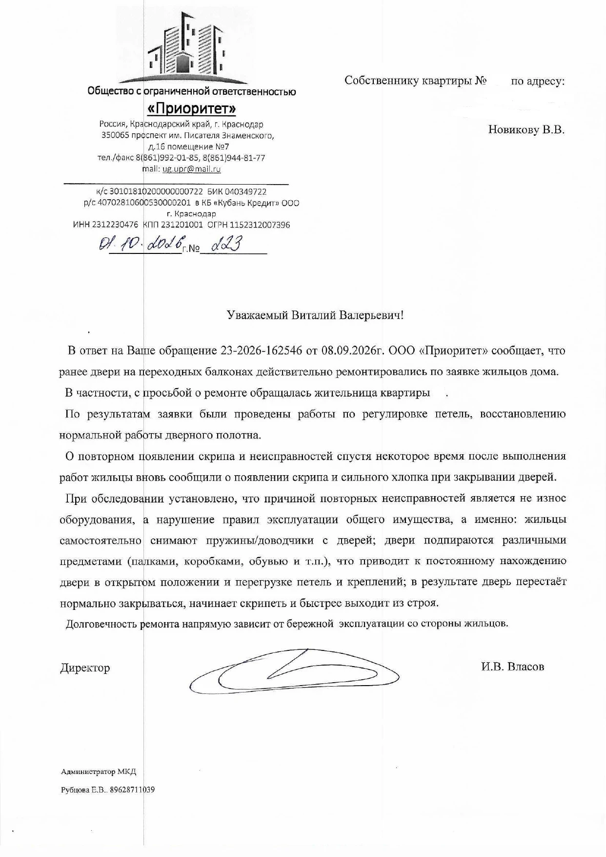 Видео
