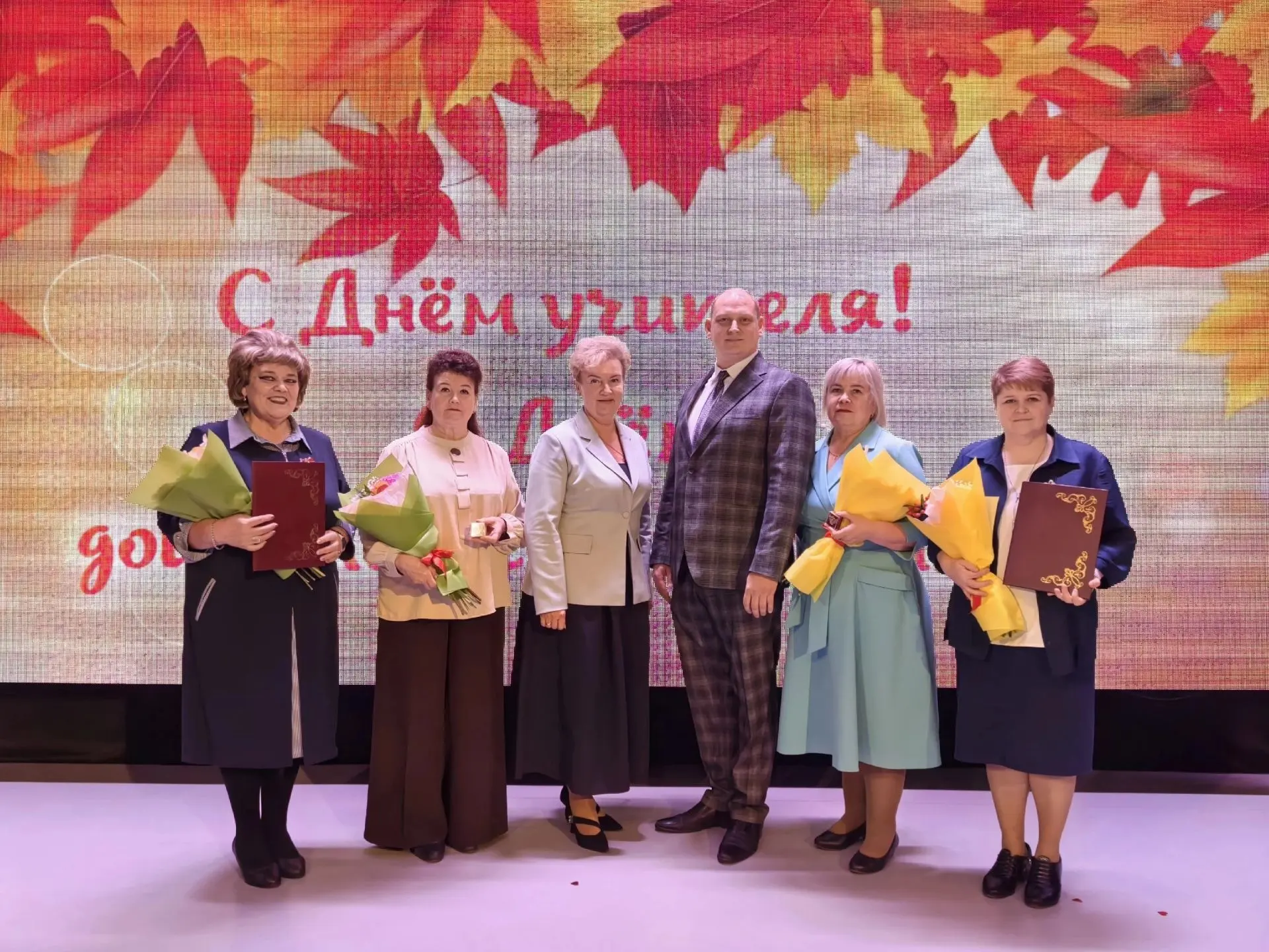 На сцене районного дома культуры чествовали работников сферы образования в честь Дня уч...