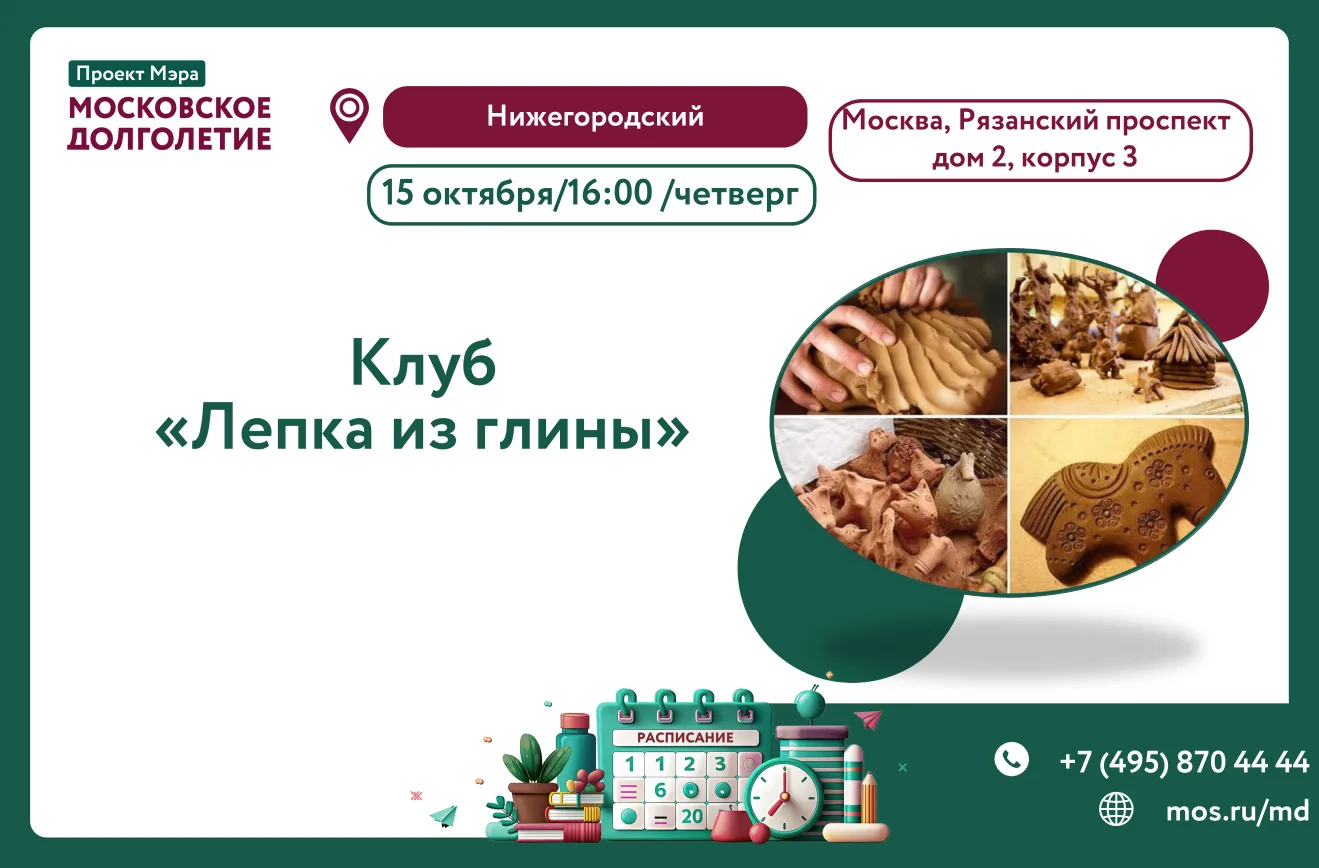 Уважаемые участники!