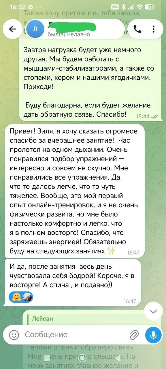 🔥 Живые онлайн-тренировки для женщин 20–60+: зафиксируйте стоимость 2 500 ₽ за 12 заня...