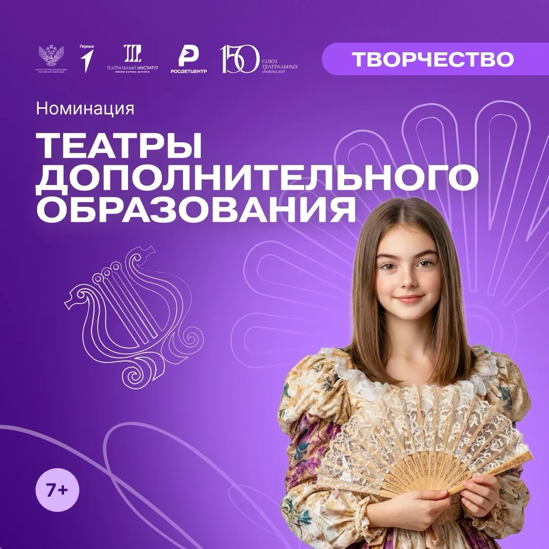 💁🏼‍♀️ Время знакомиться с новой номинацией «Школьной классики»!