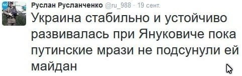Понятно
