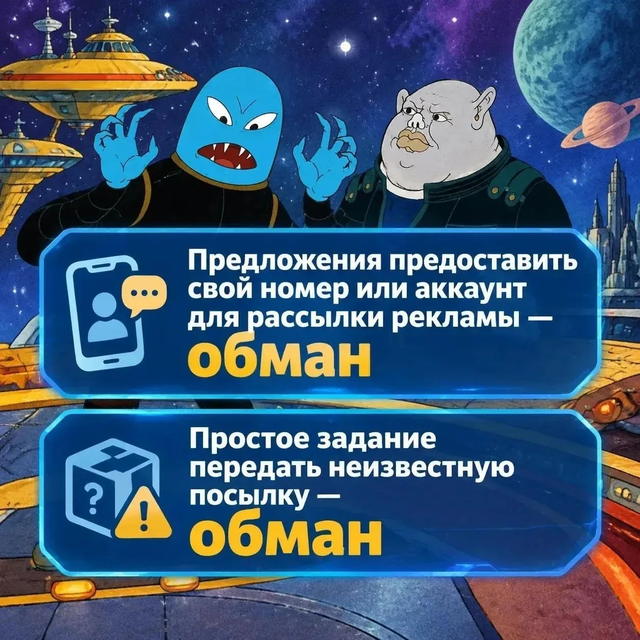 Как злоумышленники подводят студентов и школьников под статьи🔎