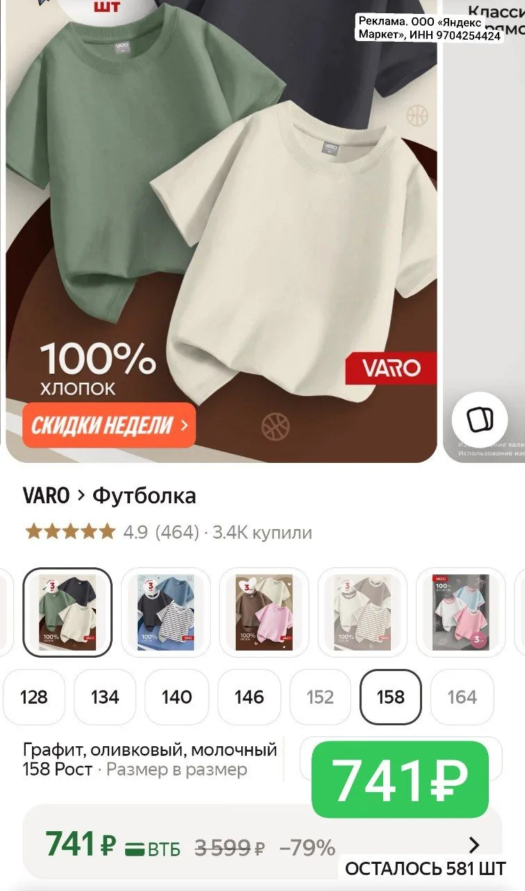 Базовые футболки👍