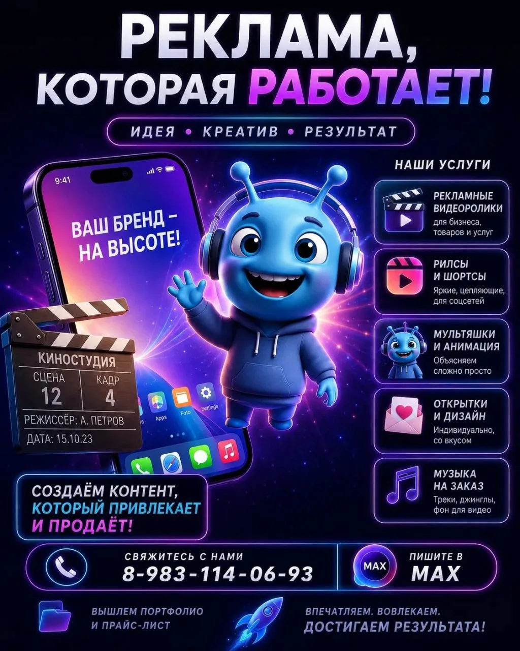 🛠 Услуги · Южно-Сахалинск