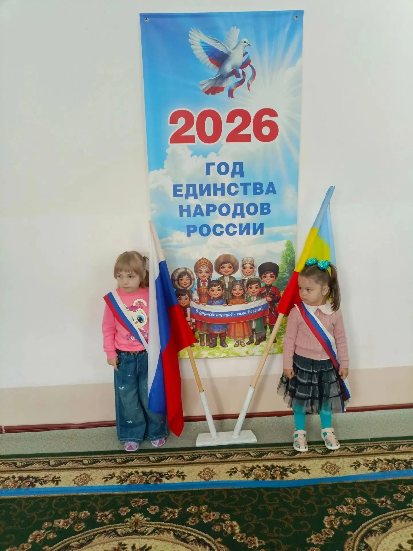 Новая неделя