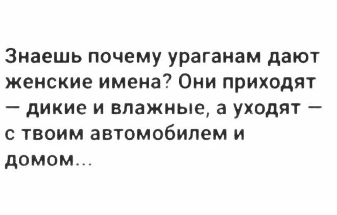 Ветер с Моря Дул