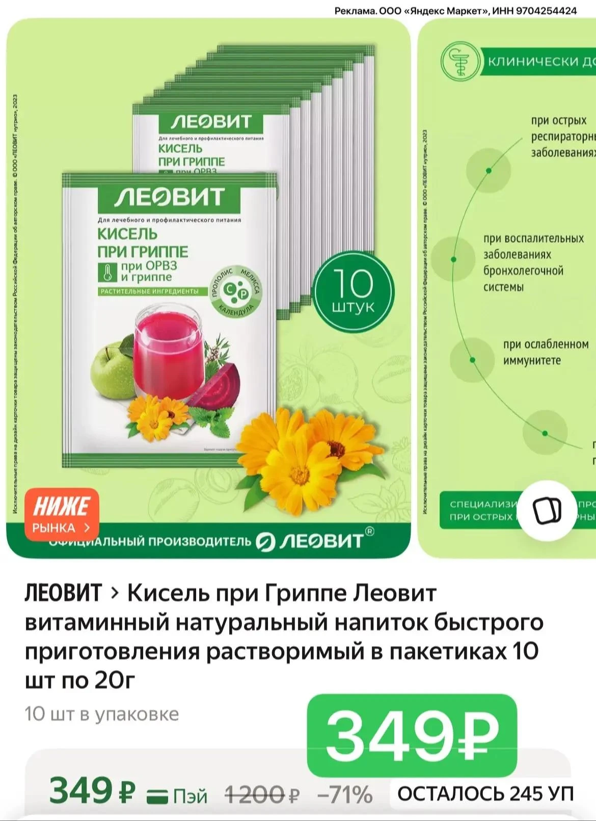 ВЫНОСИМ🔥🔥