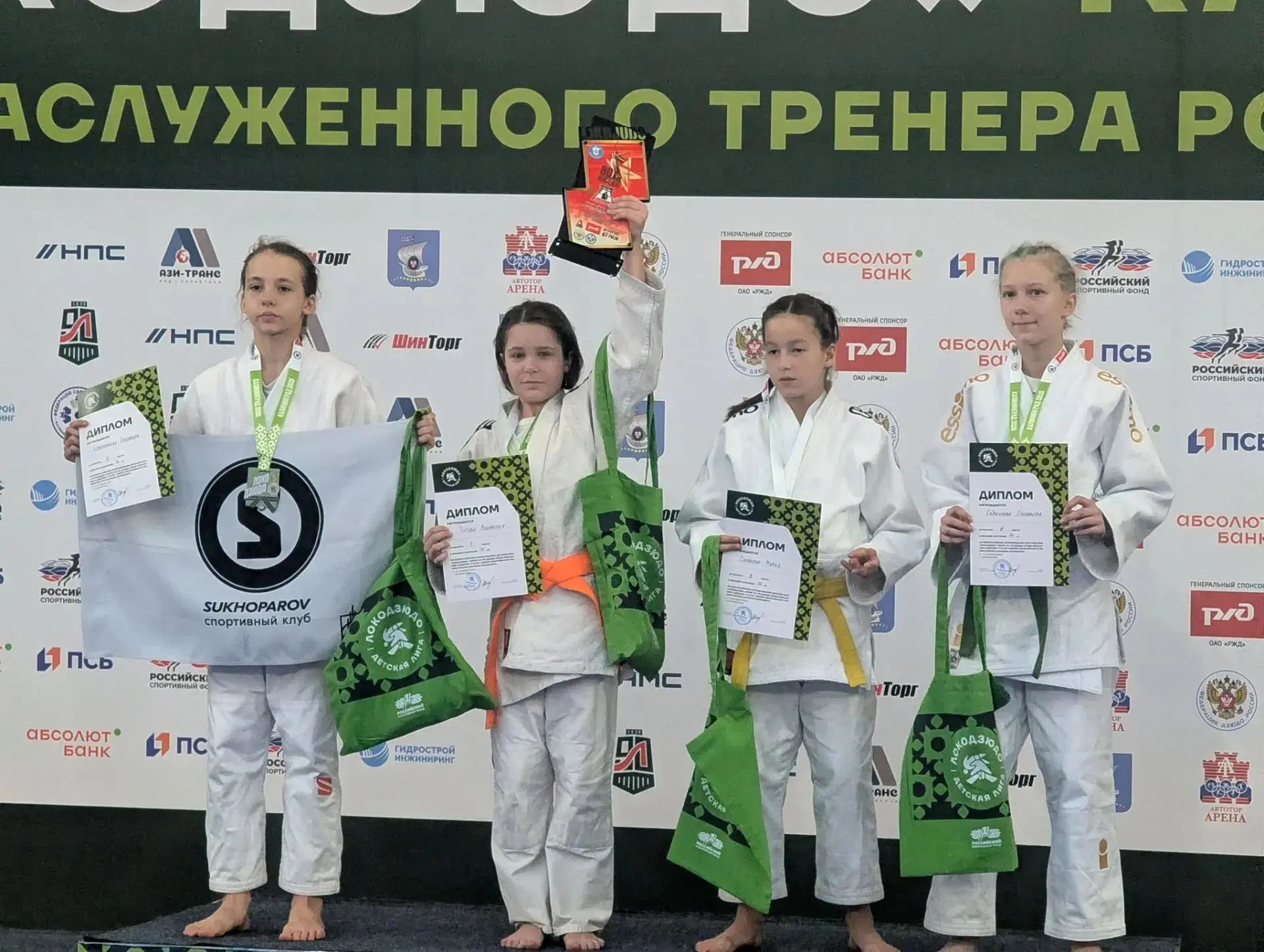 🥋Гордимся нашими дзюдоистами! 🥋