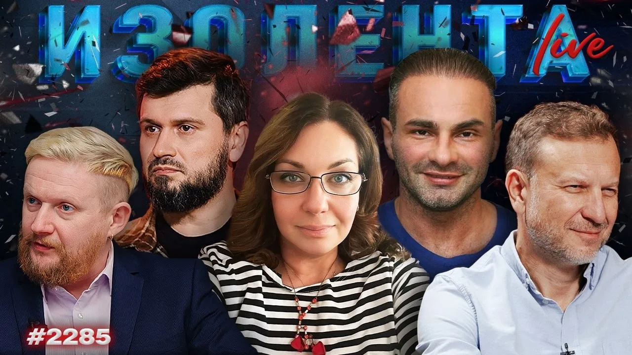 🔴🟠🟡🟢🔵 | ПРЯМОЙ ЭФИР В 10:00 МСК