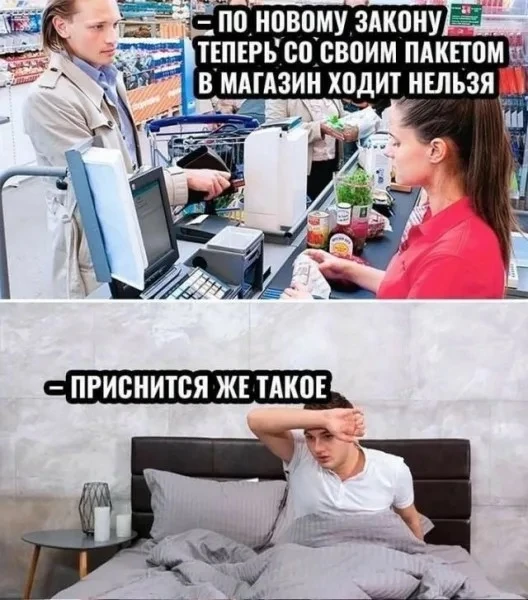 На минувшей неделе российские власти снова взялись за судьбу простого человека👀