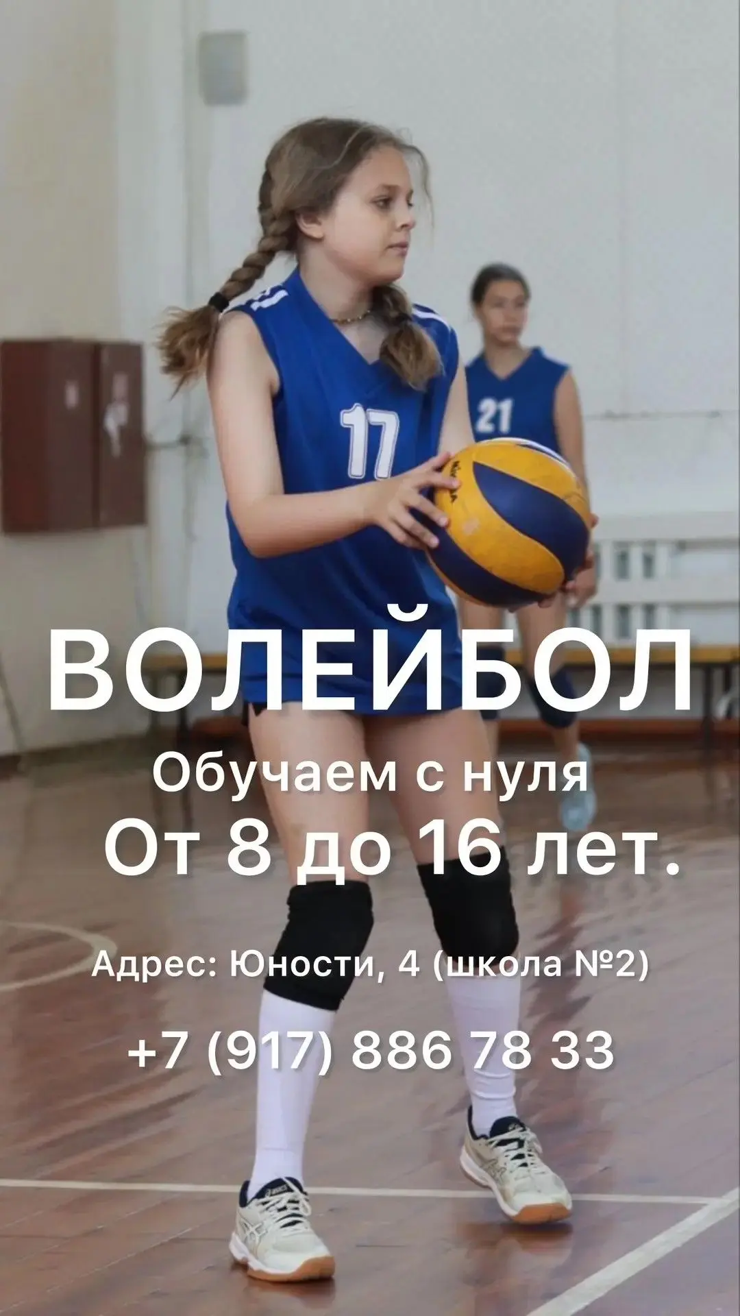 Реклама. Erid: 2VtzqwPQdcq