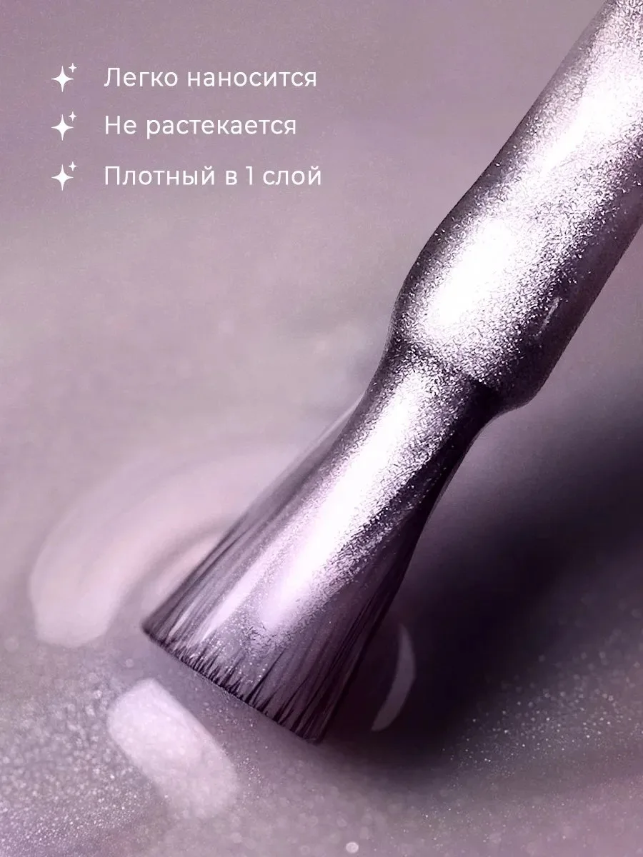 Гель-лак Satin Kitty кошачий глаз от ADRICOCO😍