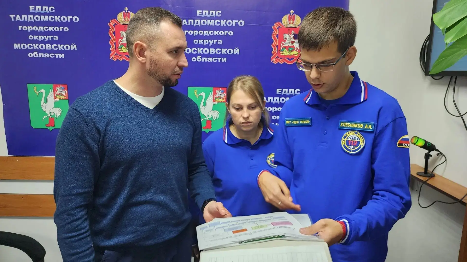 В Талдомском округе проверили систему экстренного оповещения населения
