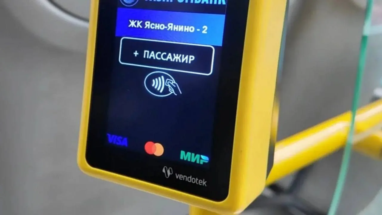 В Ленобласти цифровизируют автобусные перевозки 🚌