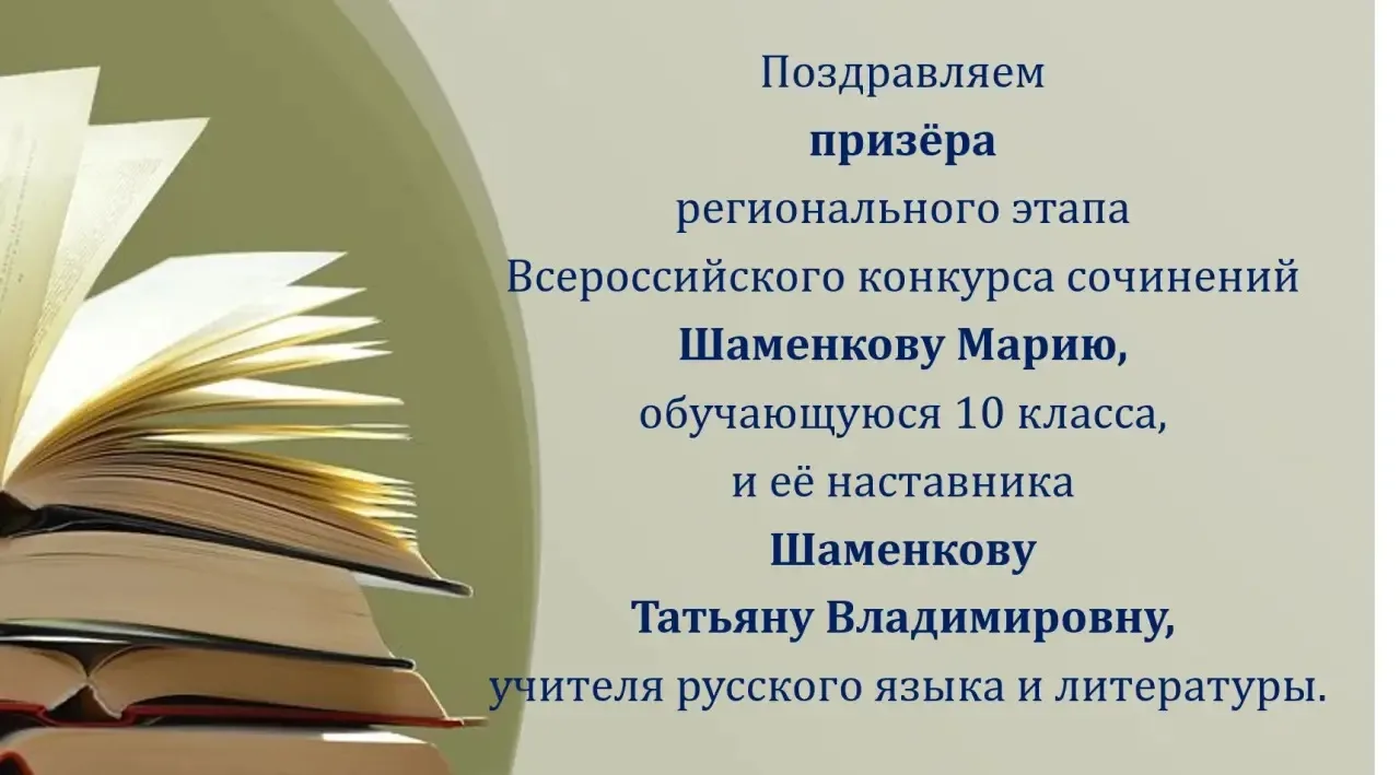 Поздравляем с заслуженной победой! 👏