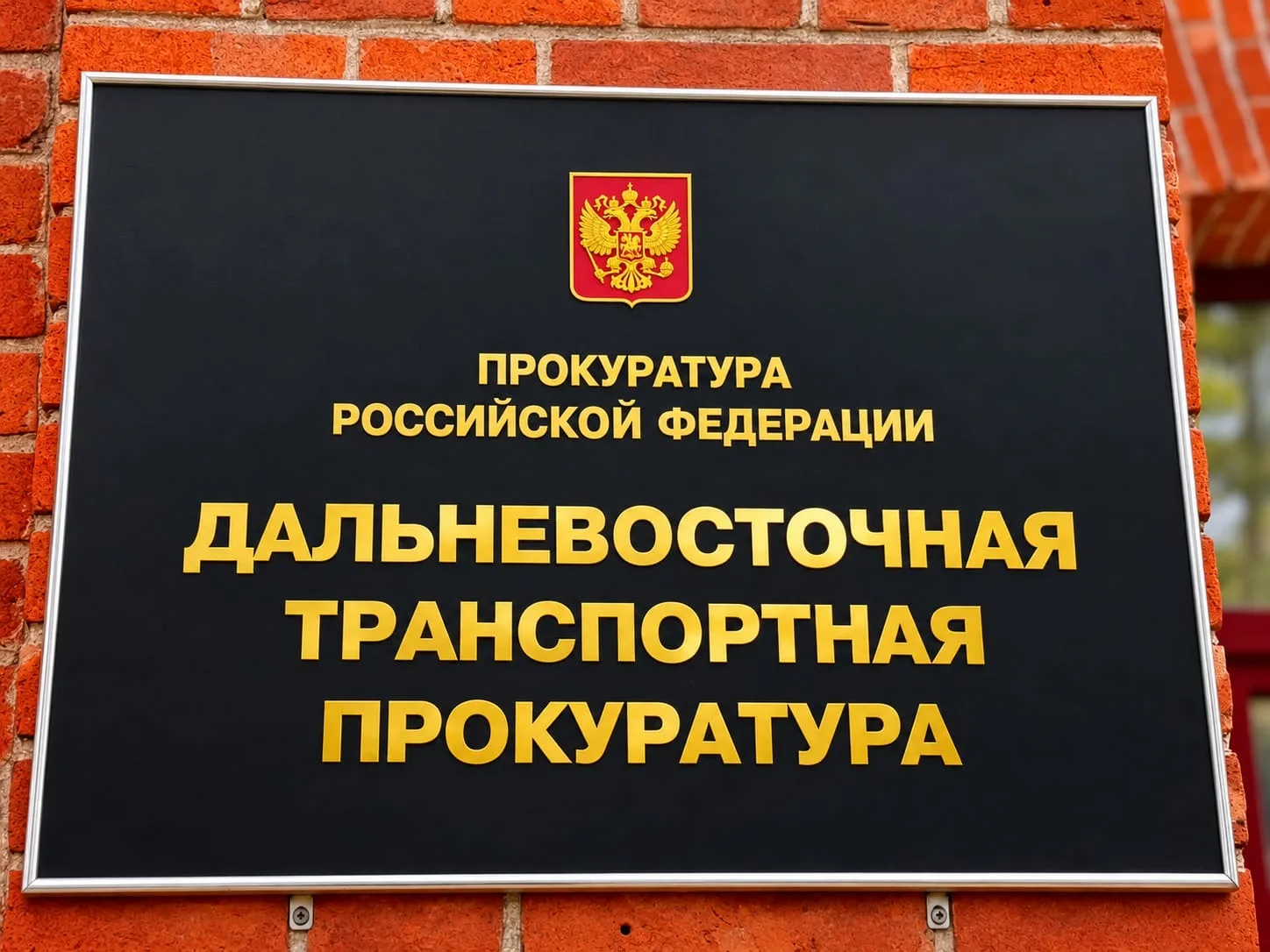 ⚡️После вмешательства транспортной прокуратуры работникам предприятия выплачено свыше м...