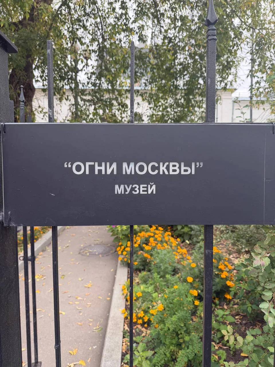 На экскурсию с классным руководителем