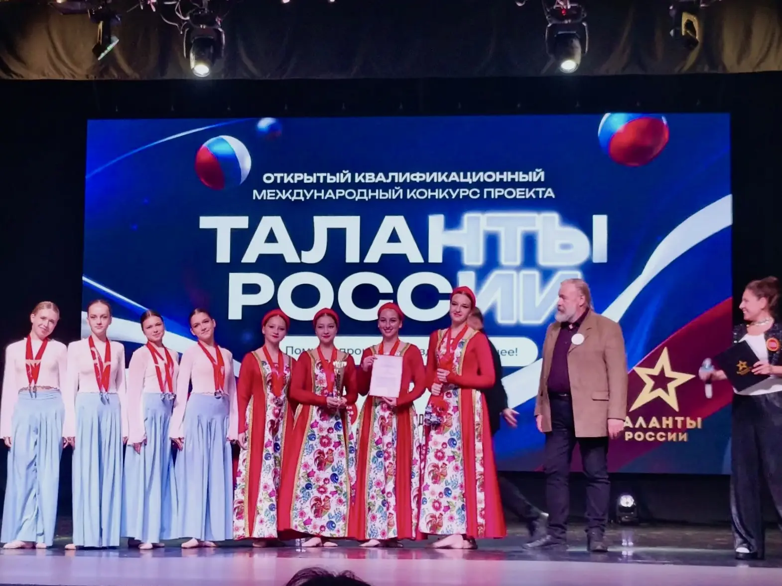 🏆 Триумф на международном конкурсе!