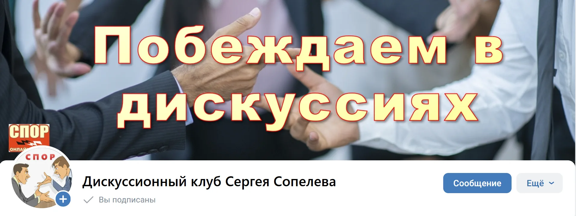 Уважаемые друзья!