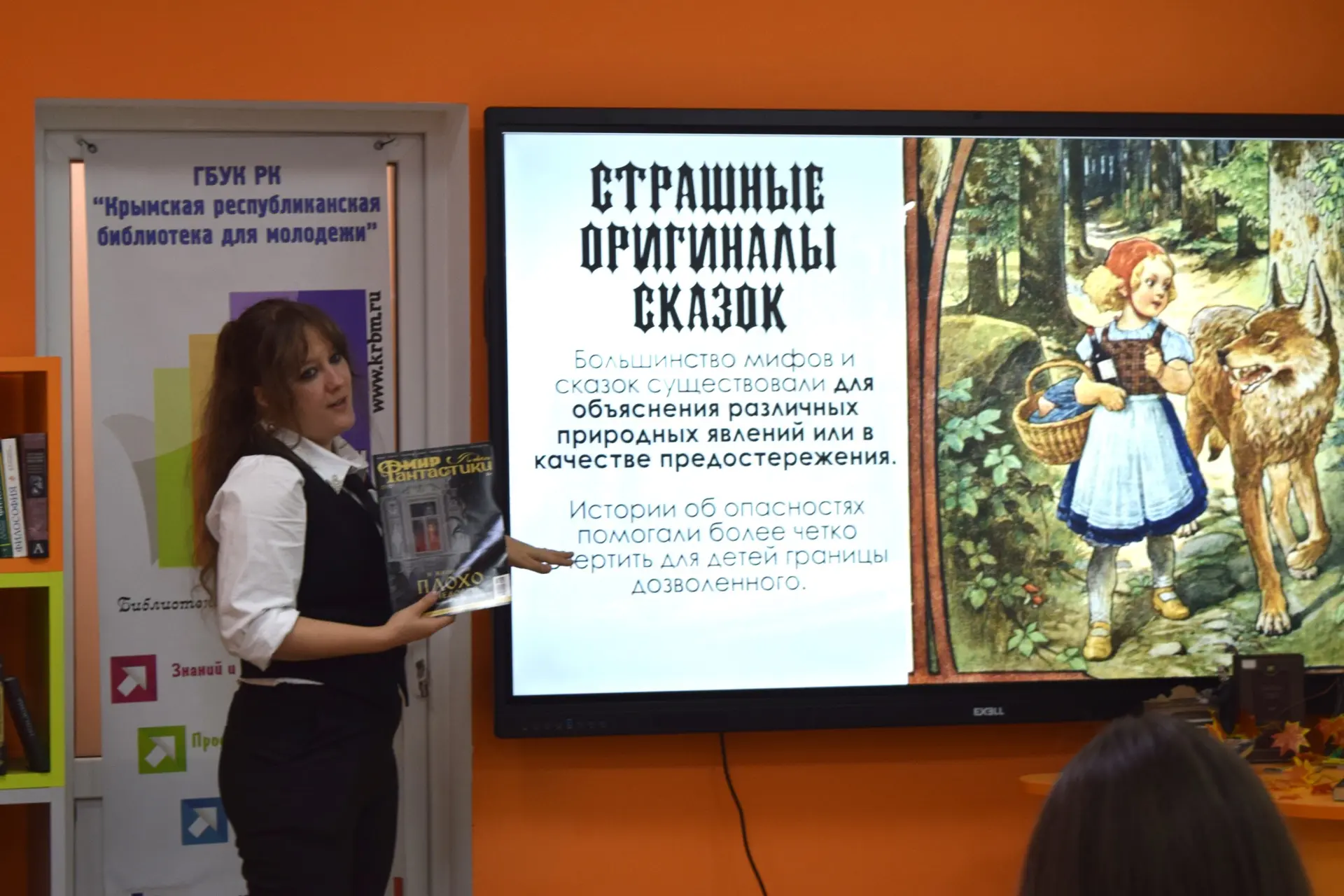 13 октября 2026 года мы провели видеопоказ «Ужасы в кино: от Вия до Призрака оперы».
