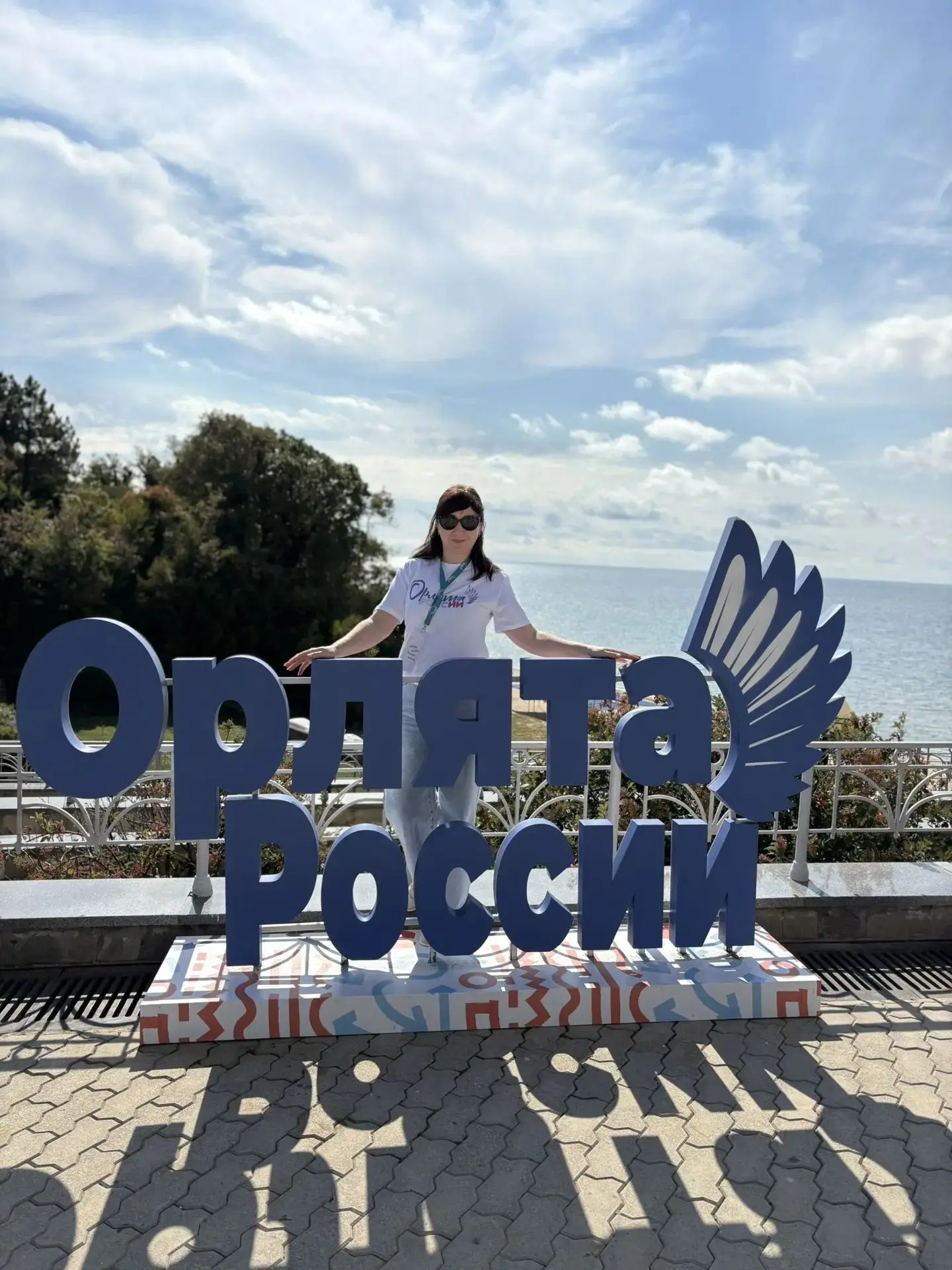 🎉 Гордимся нашими педагогами!