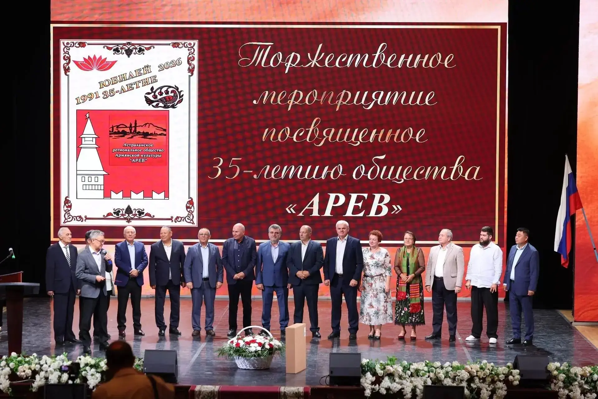 В Астраханской области отметили 35-летие общества армянской культуры «Арев»