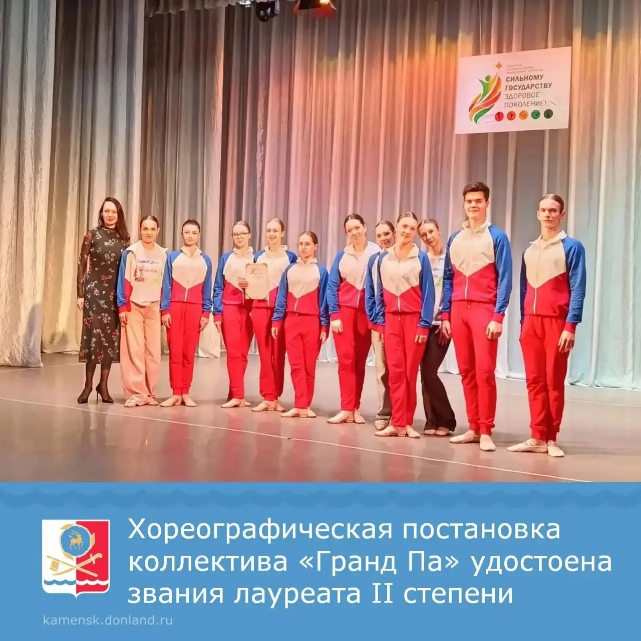 🔹 В городе Таганроге на площадке Дворца культуры «Фестивальный» состоялся конкурс моло...
