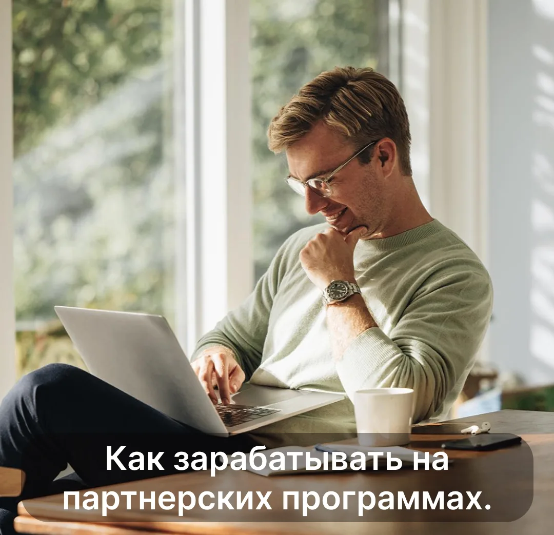 Это простая подработка в интернете которая быстро приводит к деньгам даже если раньше н...