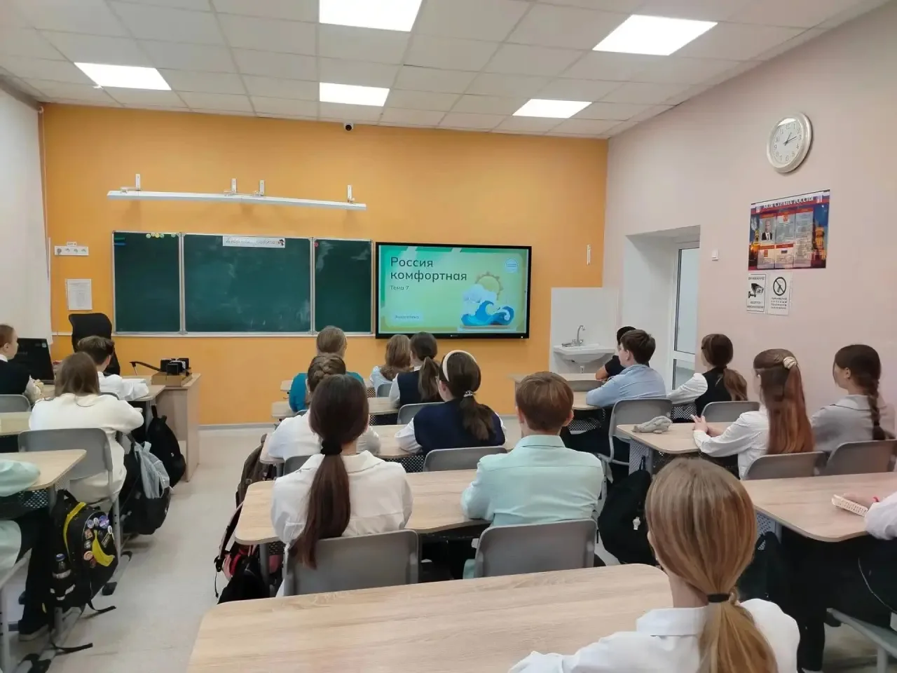 ⚡️ Свет знаний: в Гимназии №4 говорили об энергетике будущего