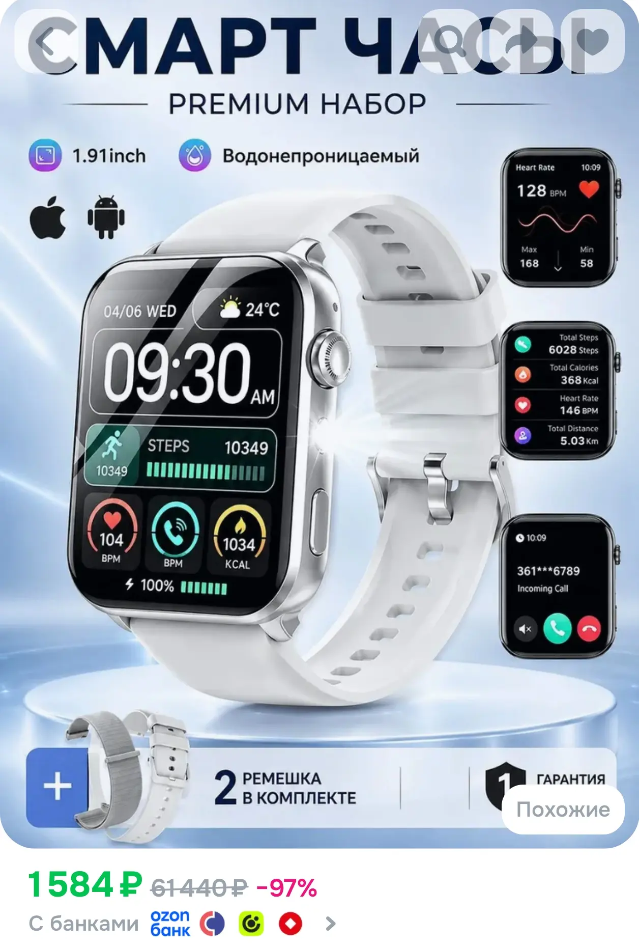 https://www.ozon.ru/product/baolubao-smart-chasy-49mm-serebristyy-3290192316/?advRef=AY...