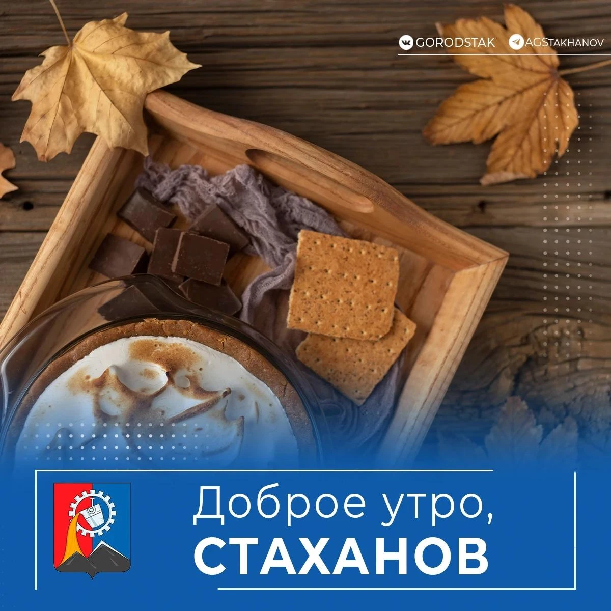 Субботнее доброе утро!